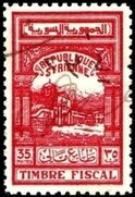 Stamp, Umayyad Mosque, Damascus, Syria,  , Architecture, Buildings, Monuments, Mosques, Muslim