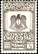 Coat of Arms (Hawk of Qureish)