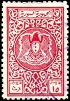 Coat of Arms (Hawk of Qureish)