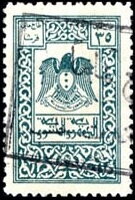 Coat of Arms (Hawk of Qureish)