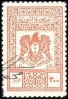 Coat of Arms (Hawk of Qureish)