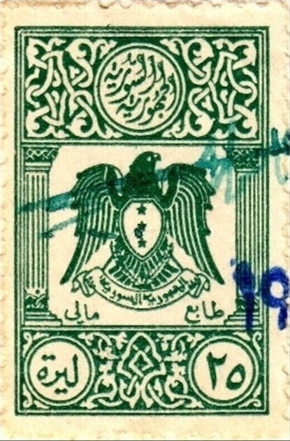 Coat of Arms (Hawk of Qureish)