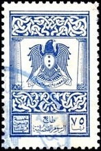Coat of Arms (Hawk of Qureish)