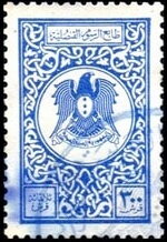 Coat of Arms (Hawk of Qureish)