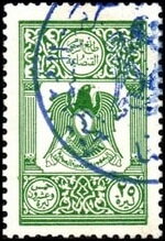 Coat of Arms (Hawk of Qureish)