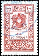 Coat of Arms (Hawk of Qureish)