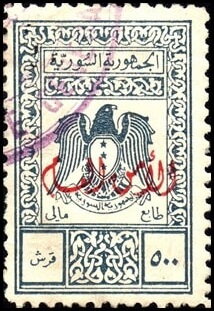 Coat of Arms (Hawk of Qureish)