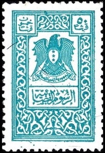 Coat of Arms (Hawk of Qureish)