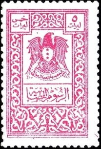 Coat of Arms (Hawk of Qureish)