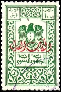 Coat of Arms (Hawk of Qureish)