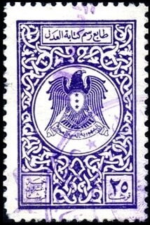 Coat of Arms (Hawk of Qureish)