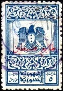Coat of Arms (Hawk of Qureish)