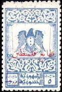 Coat of Arms (Hawk of Qureish)