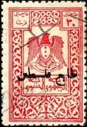 Coat of Arms (Hawk of Qureish)