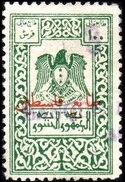 Coat of Arms (Hawk of Qureish)