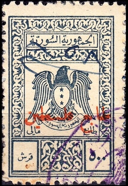 Coat of Arms (Hawk of Qureish)