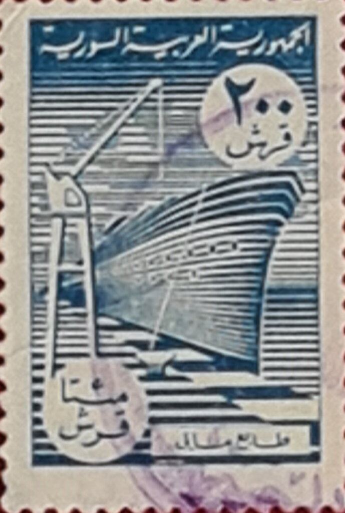 Crane and ship