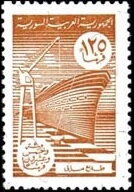 Crane and ship