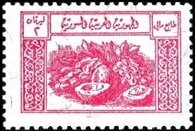 Stamp, Farm produce, Syria,  , Agriculture, Crops
