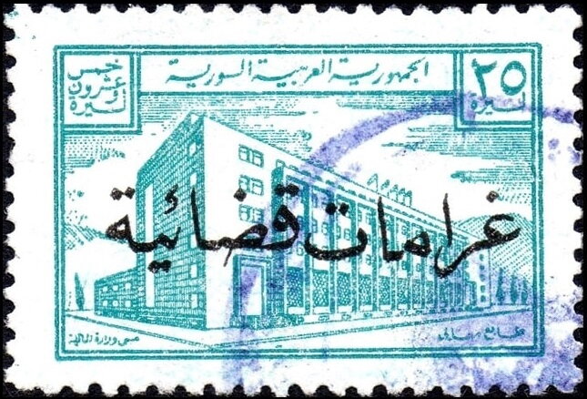 Finance Ministry building