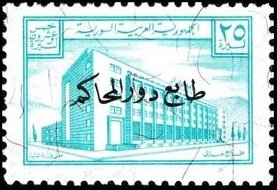 Finance Ministry building