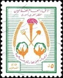 Flaming torch and symbols of agriculture