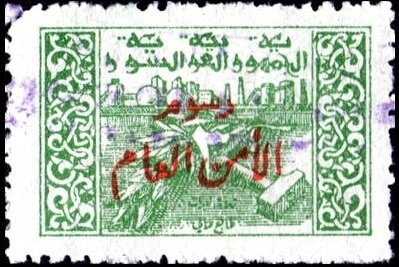 Stamp, Hammer and processing plant, Syria,  , Factories, Industry, Tools