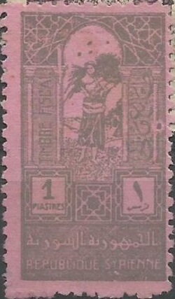 Stamp, Harvester, Syria,  , Agriculture, People, Women