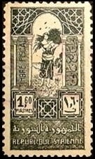 Stamp, Harvester, Syria,  , Agriculture, People, Women