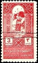 Stamp, Harvester, Syria,  , Agriculture, People, Women