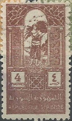Stamp, Harvester, Syria,  , Agriculture, People, Women
