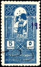 Stamp, Harvester, Syria,  , Agriculture, People, Women