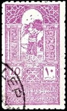 Stamp, Harvester, Syria,  , Agriculture, People, Women