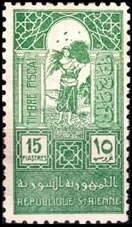 Stamp, Harvester, Syria,  , Agriculture, People, Women