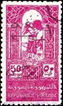 Stamp, Harvester, Syria,  , Agriculture, People, Women