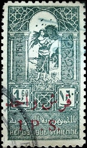 Stamp, Harvester, Syria,  , Agriculture, People, Women
