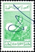 Stamp, Harvester, Syria,  , Agriculture, People, Women