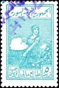 Stamp, Harvester, Syria,  , Agriculture, People, Women