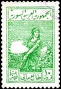 Stamp, Harvester, Syria,  , Agriculture, People, Women