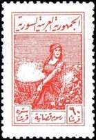 Stamp, Harvester, Syria,  , Agriculture, People, Women
