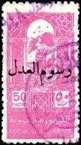 Stamp, Harvester, Syria,  , Agriculture, People, Women
