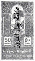 Stamp, Harvester, Syria,  , Agriculture, People, Women