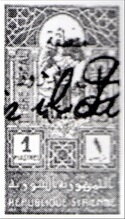 Stamp, Harvester, Syria,  , Agriculture, People, Women