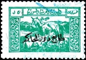 Stamp, Horse and goat, Syria,  , Agriculture, Animals (Fauna), Goats, Horses, Mammals