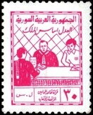 Stamp, Lawyers in discussion, Syria,  , Lawyers - Advocates, Men