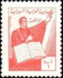 Advocate with book