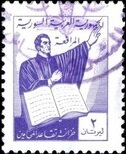 Advocate with book
