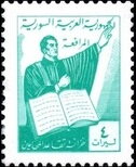 Advocate with book