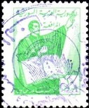 Stamp, Advocate with book, Syria,  , Books, Lawyers - Advocates, Men