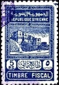 Stamp, Aleppo Citadel, Syria,  , Architecture, Buildings, Fortresses / Strongholds, Monuments